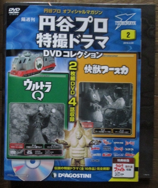 イメージ 25