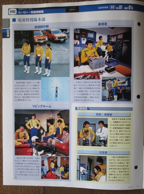 イメージ 34