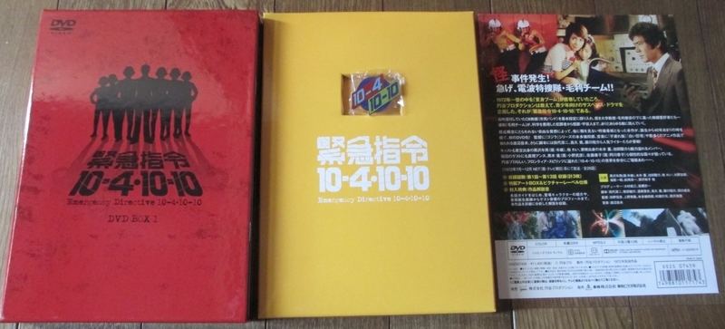 イメージ 4