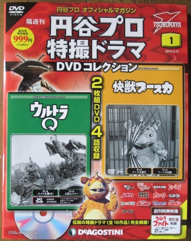イメージ 6