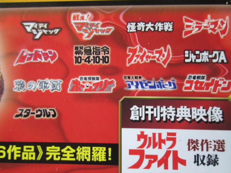 イメージ 10