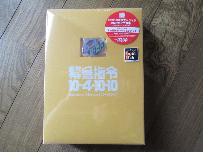 イメージ 1