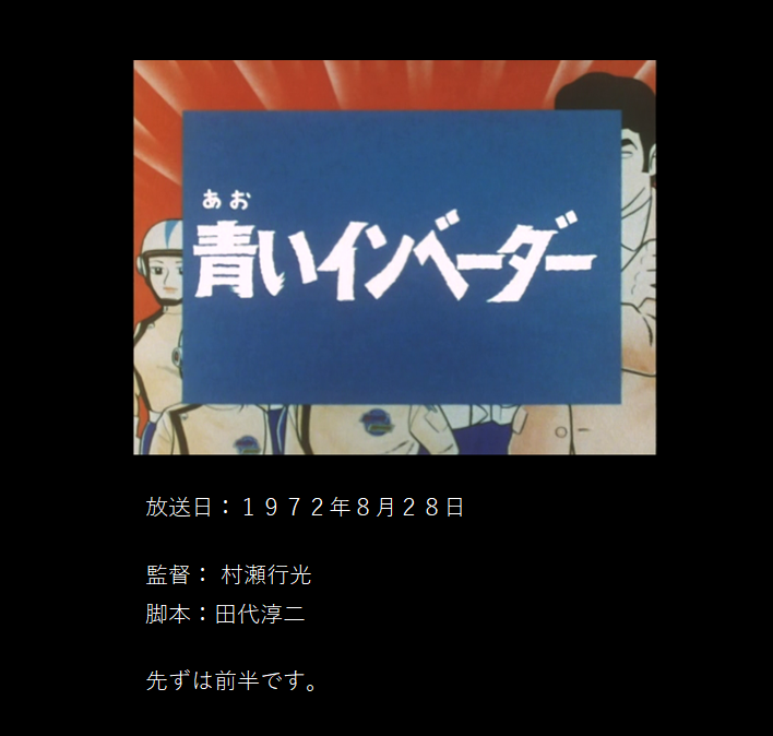 イメージ 1