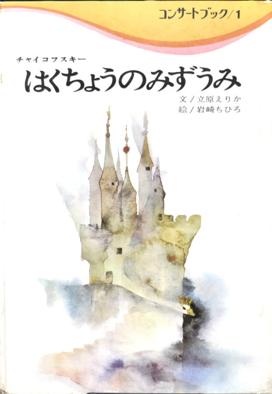 イメージ 1