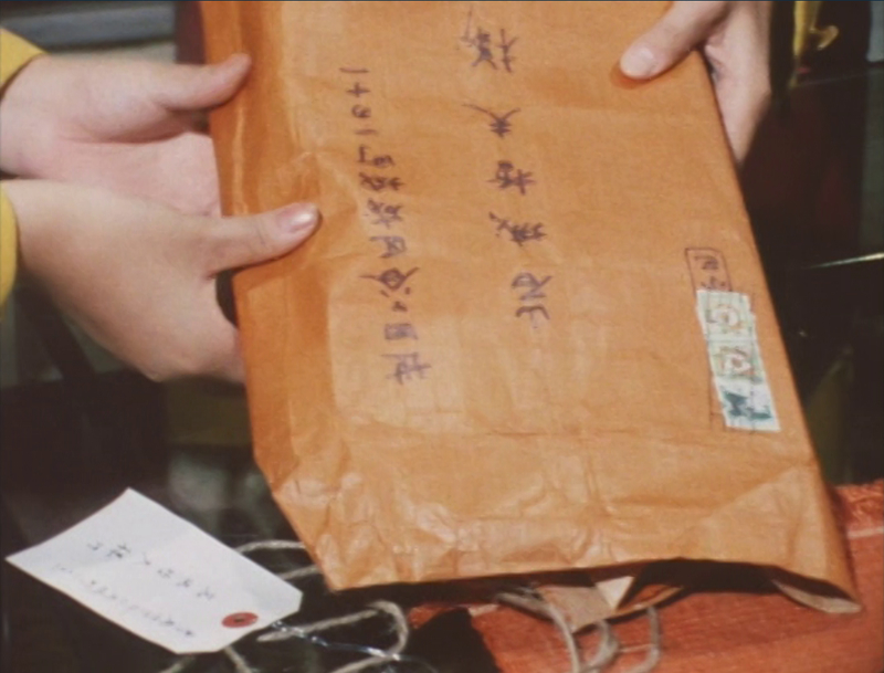 イメージ 15