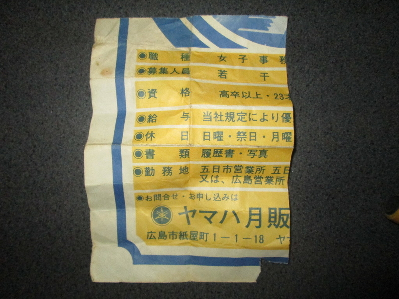 イメージ 11