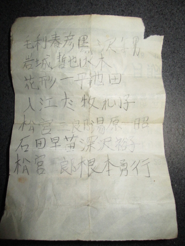 イメージ 12