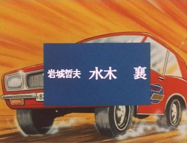 イメージ 15