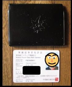 イメージ 29