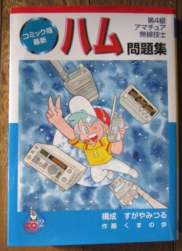 イメージ 30