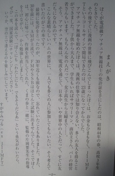 イメージ 31