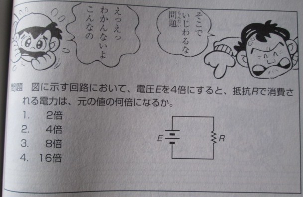 イメージ 32