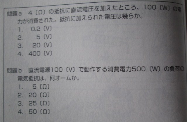 イメージ 33
