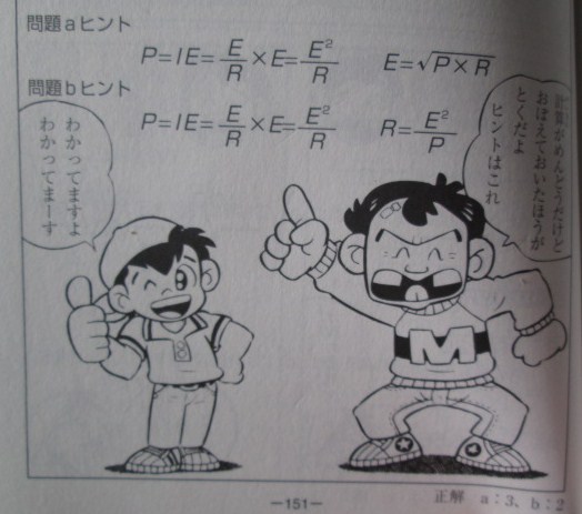 イメージ 34