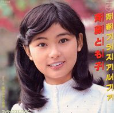 イメージ 15