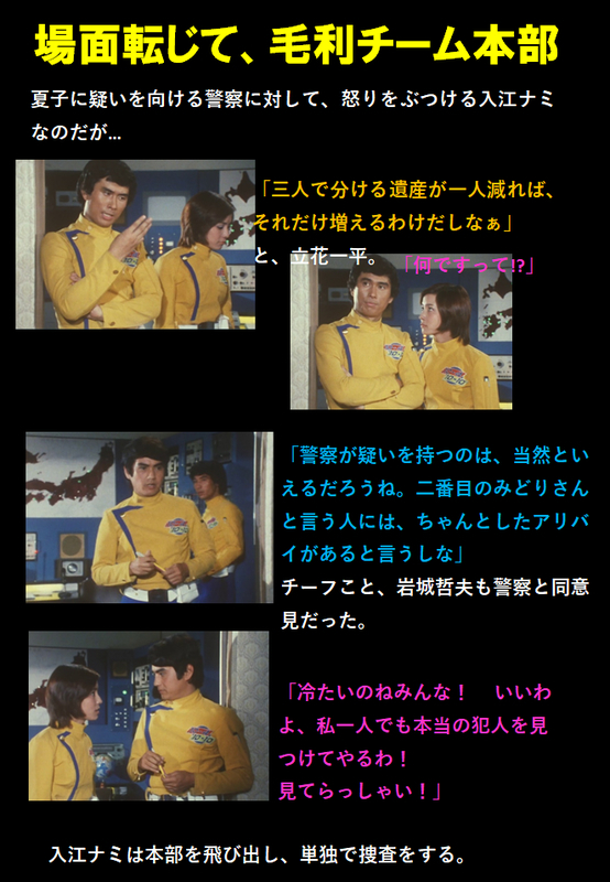 イメージ 4