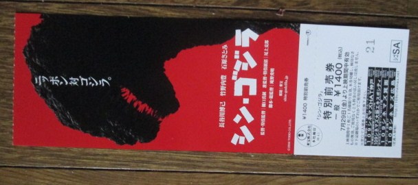 イメージ 6