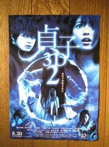 イメージ 8