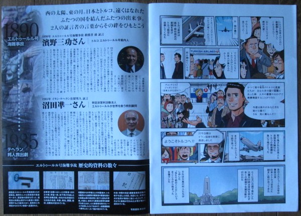 イメージ 5