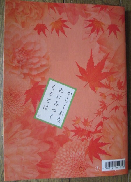 イメージ 7