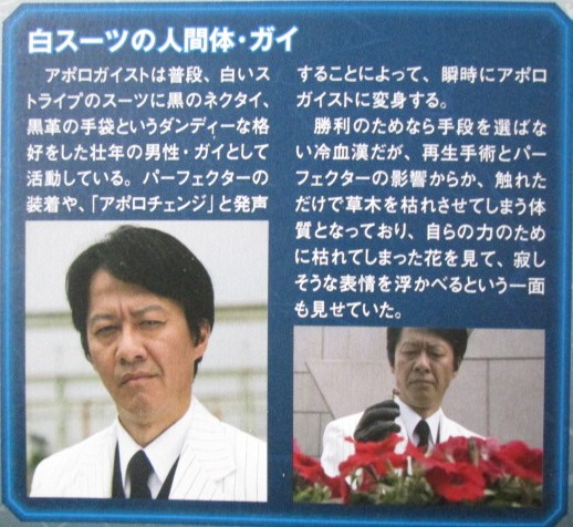 イメージ 10