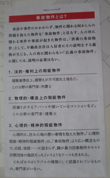 イメージ 7