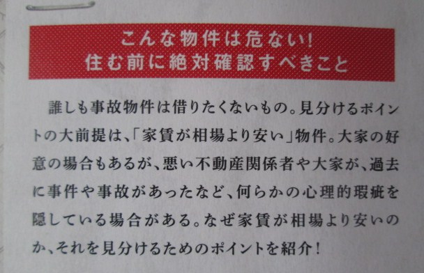 イメージ 8