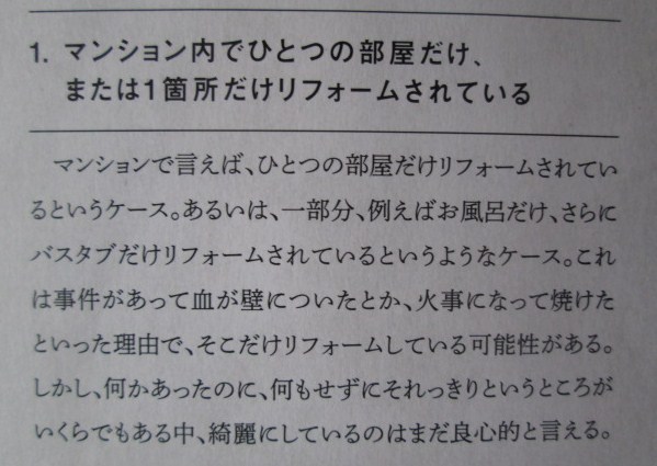 イメージ 9
