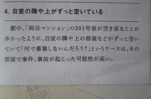 イメージ 10