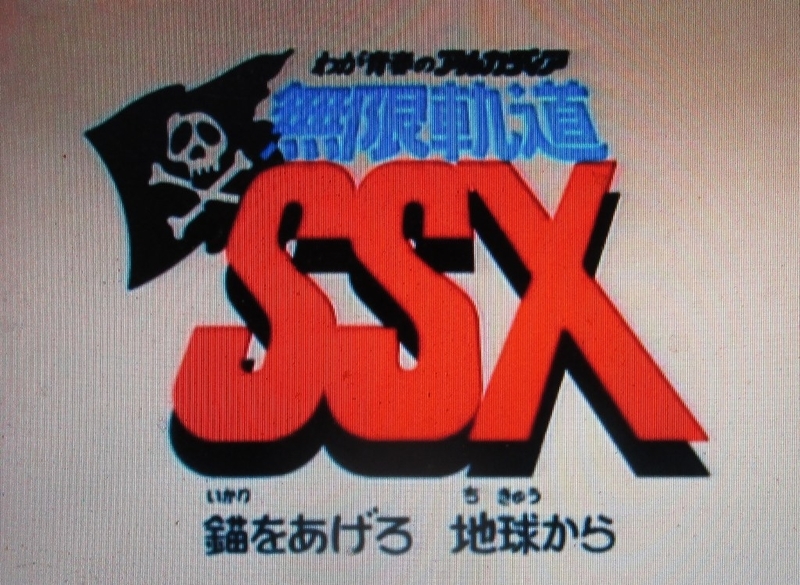 イメージ 9