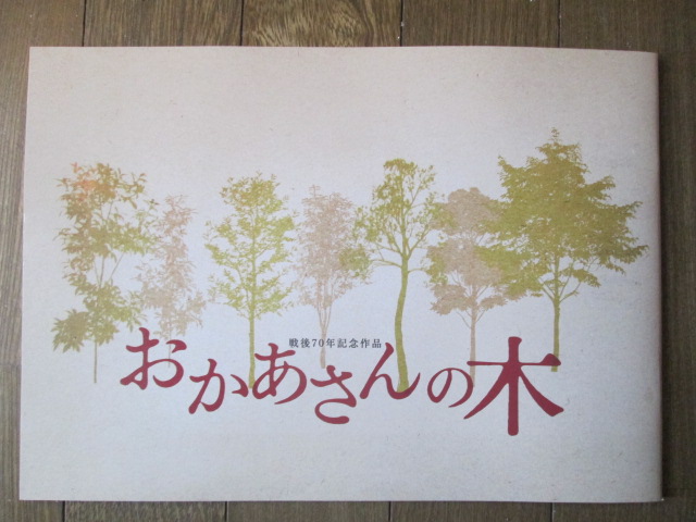 イメージ 7