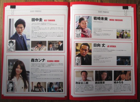 イメージ 8