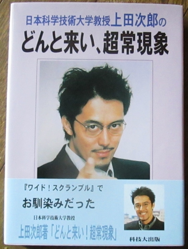 イメージ 5