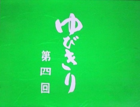 イメージ 5