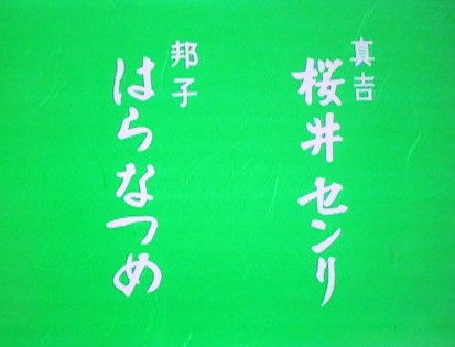 イメージ 6