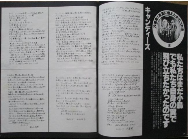 イメージ 14
