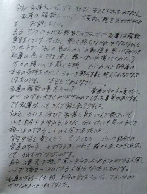 イメージ 16