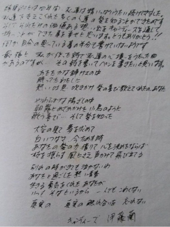 イメージ 17