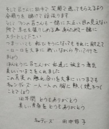 イメージ 3