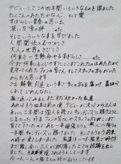 イメージ 4