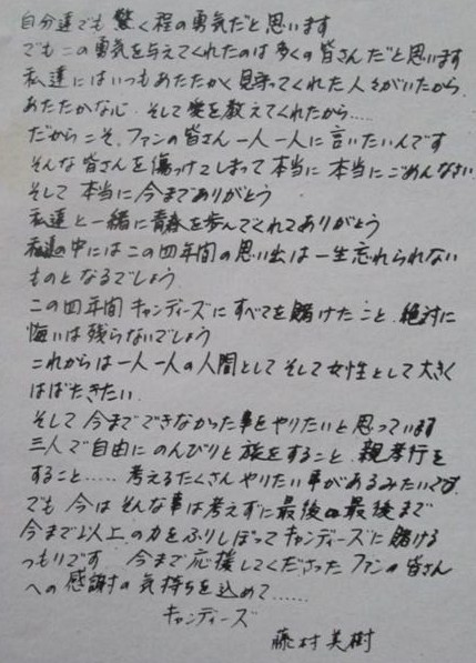 イメージ 5