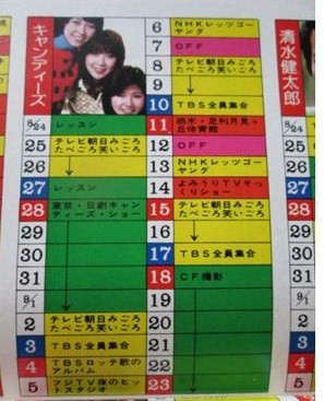 イメージ 10