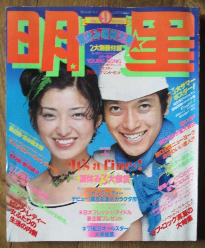 イメージ 1