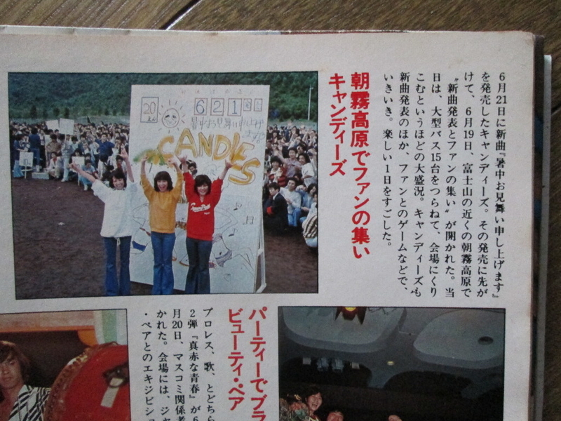 イメージ 11
