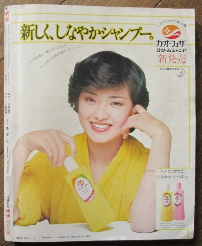 イメージ 2