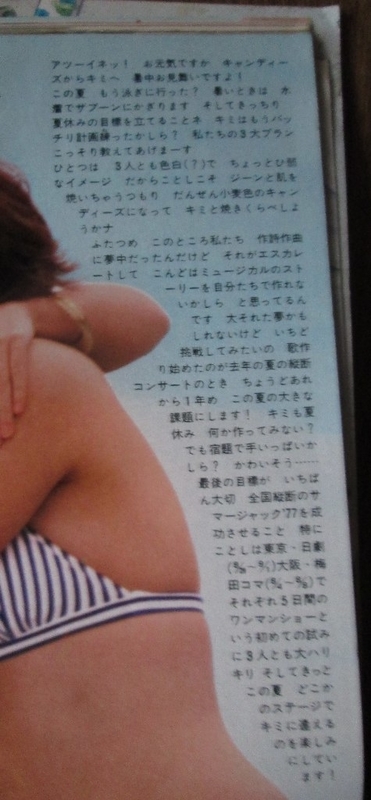 イメージ 10