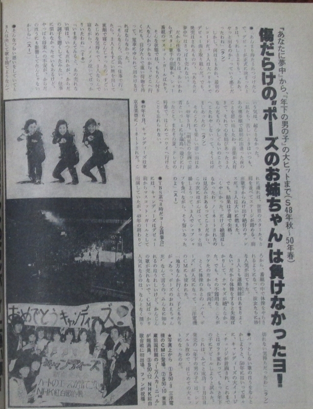 イメージ 7