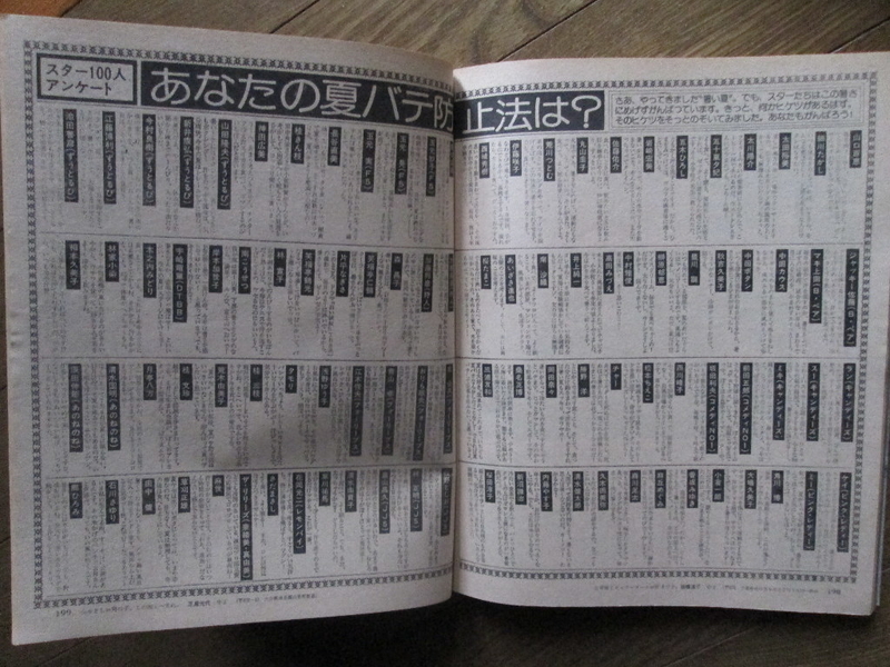 イメージ 9