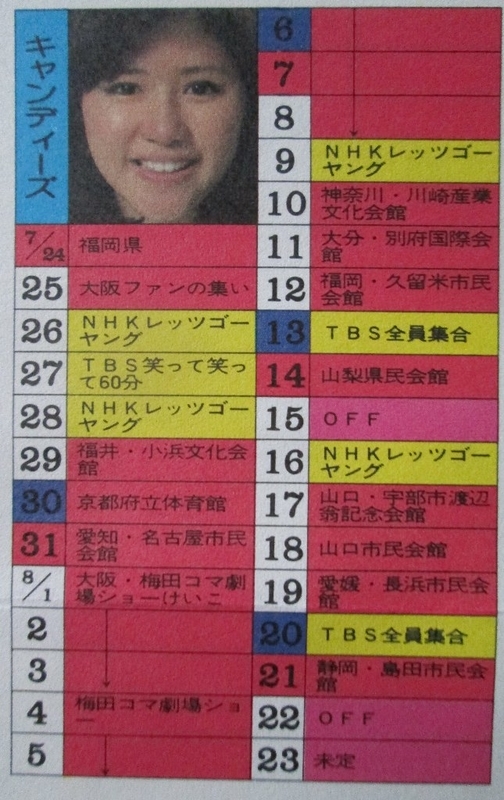 イメージ 11