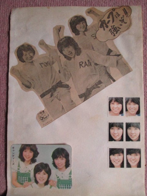 イメージ 6